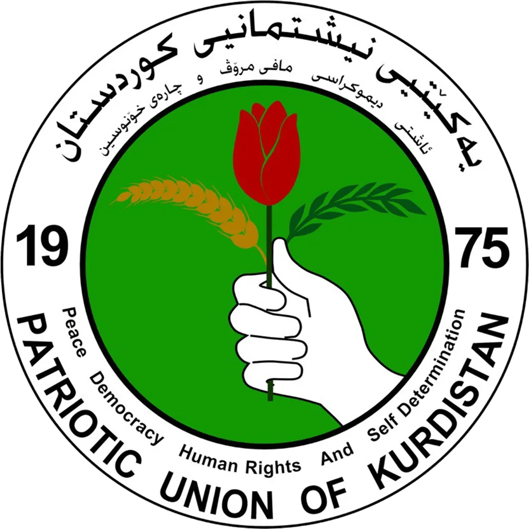 دیداری یەکێتی نیشتیمانی کوردستان